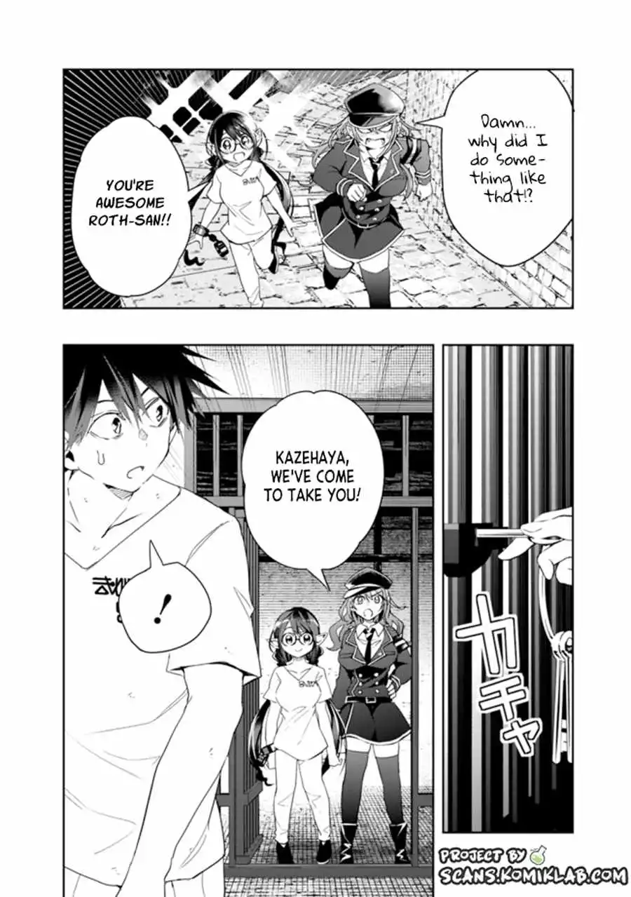 Isekai Monster Breeder Chapter 70 8